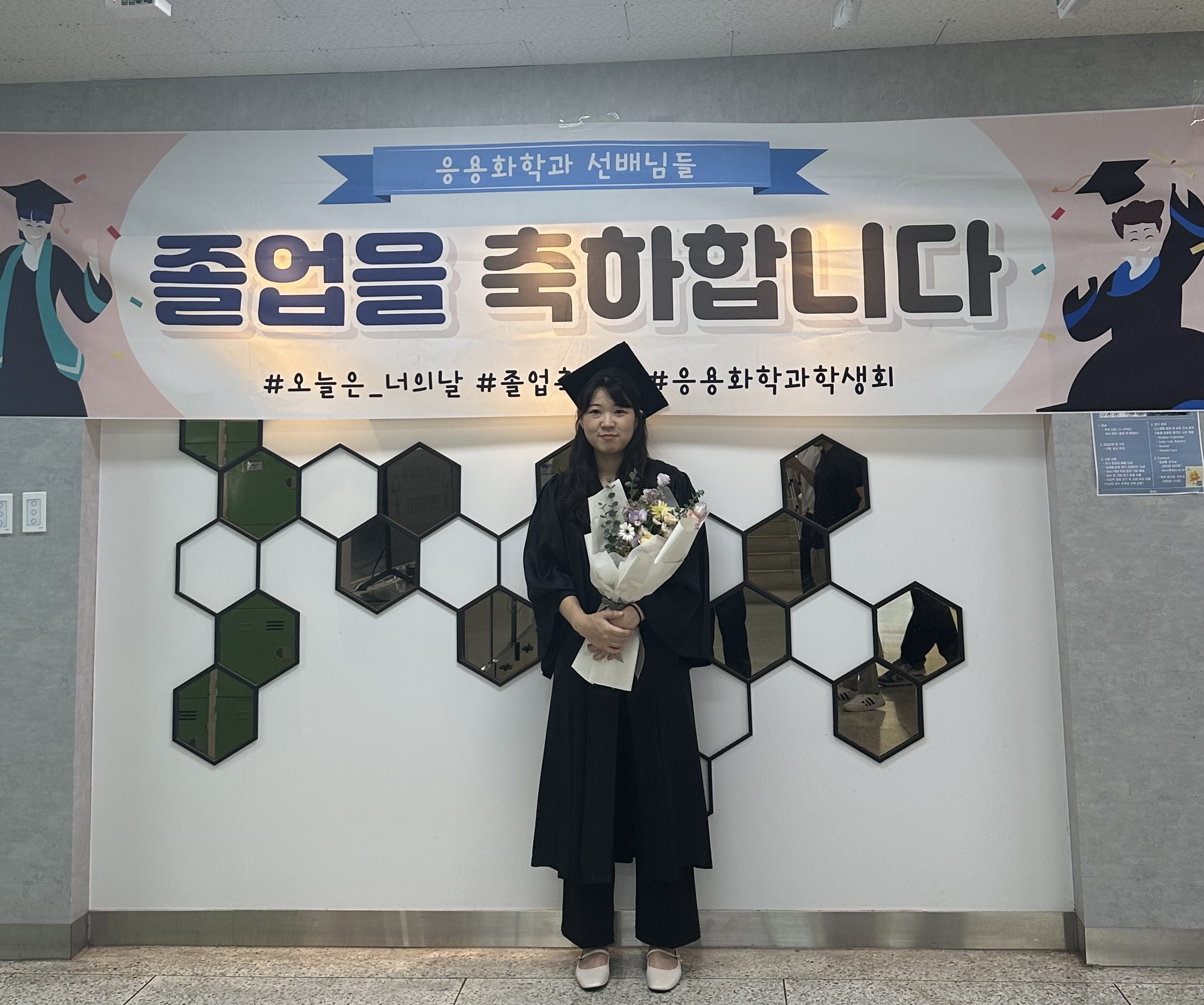 석사졸업1_1