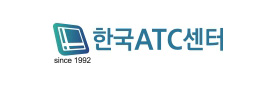 한국ATC센터