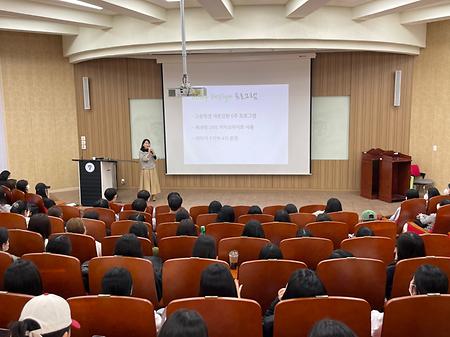 간호학과 산업체 멘토링 프로그램 