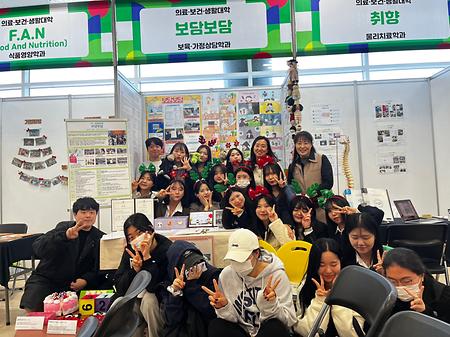 학과취업동아리 FESTIVAL 최우수상 수여