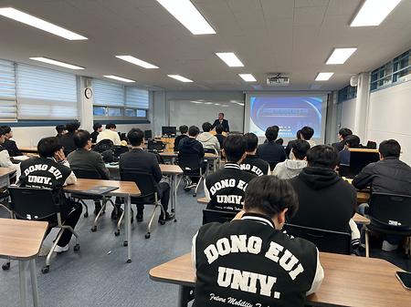 동의대학교 미래형자동차학과 특강(24.11.13)